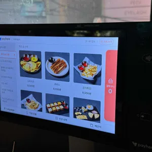 어리라운지 리뷰 사진