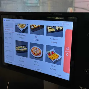 어리라운지 리뷰 사진