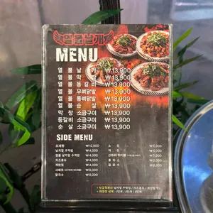 열불날개 리뷰 사진