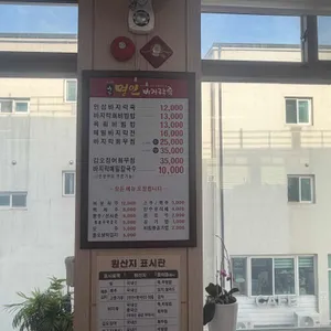 명인바지락죽 리뷰 사진