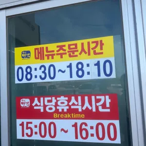 명인바지락죽 리뷰 사진