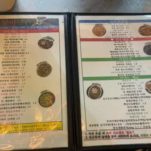 장미맨숀 리뷰 사진