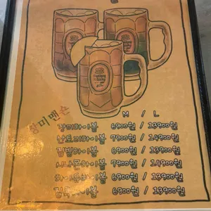 장미맨숀 리뷰 사진