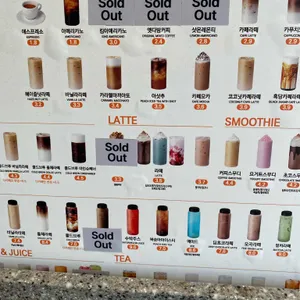 하삼동커피 리뷰 사진