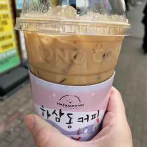 하삼동커피 리뷰 사진