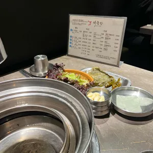 파줏간 리뷰 사진