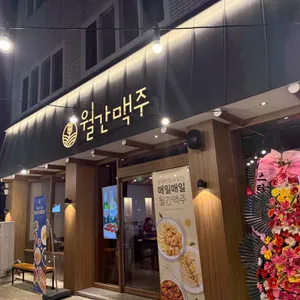 월간맥주 리뷰 사진