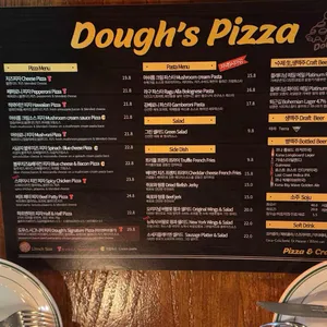 도우스 리뷰 사진