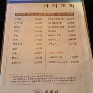 청월당 리뷰 사진