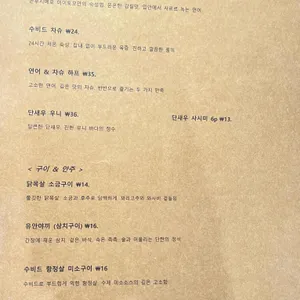 이이토모 리뷰 사진