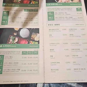 일상정원 리뷰 사진