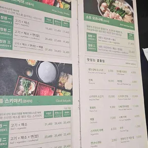 일상정원 리뷰 사진