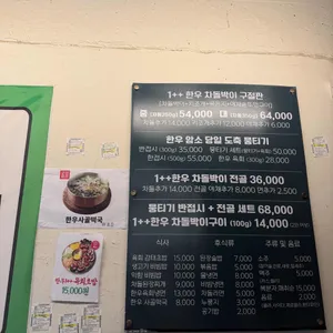 운암회관 리뷰 사진