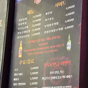 열불날개 리뷰 사진