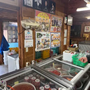 삼대젓갈직판장 리뷰 사진