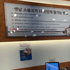 강경불고기 리뷰 사진
