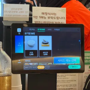 강경불고기 리뷰 사진