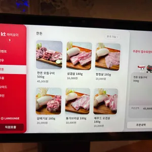 먹심 리뷰 사진