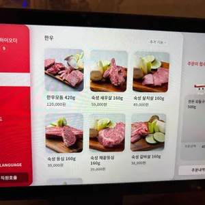 먹심 리뷰 사진