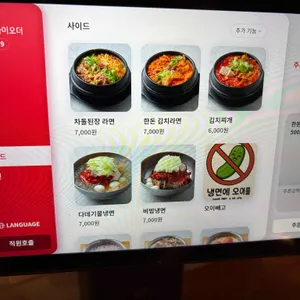 먹심 리뷰 사진