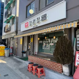 장원정 리뷰 사진