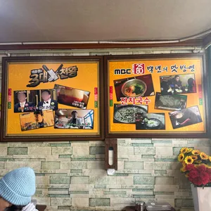 철규분식 리뷰 사진