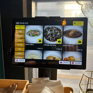 비스트로꽃길 리뷰 사진