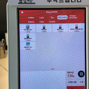 Auspice coffee 리뷰 사진