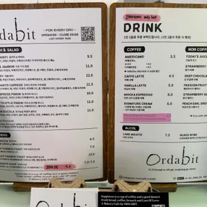 오르다빛 리뷰 사진