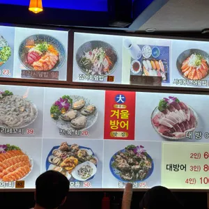 완도산회 포장마차 리뷰 사진