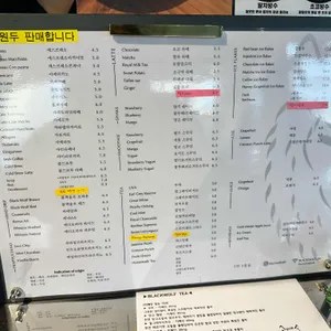 블랙울프 리뷰 사진