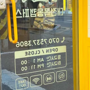 와플대학 리뷰 사진