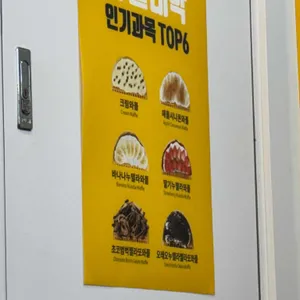 와플대학 리뷰 사진