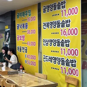 굴딴지 리뷰 사진