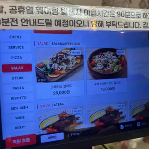 살롱순라 리뷰 사진