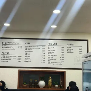 송죽닭갈비 자가제면막국수 리뷰 사진