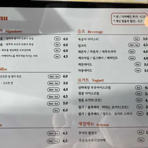 인터폴커피 리뷰 사진