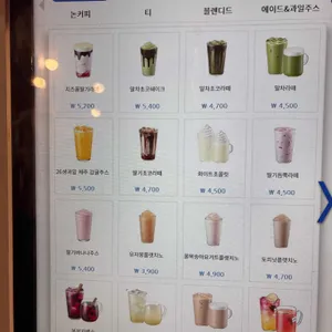 이디야커피 리뷰 사진