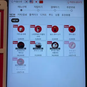 투썸플레이스 리뷰 사진