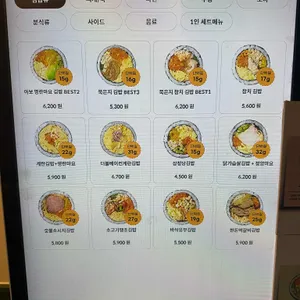 삼청당 리뷰 사진