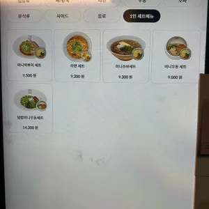 삼청당 리뷰 사진