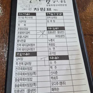 한가람 리뷰 사진