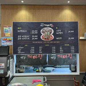 연일개미집 리뷰 사진