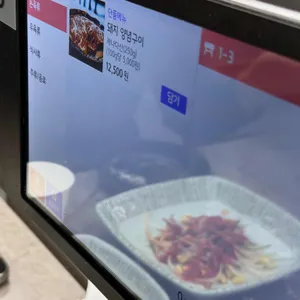 갈비를담다 리뷰 사진