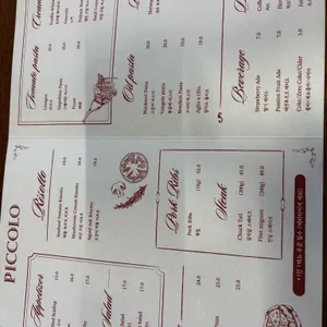 피콜로 리뷰 사진