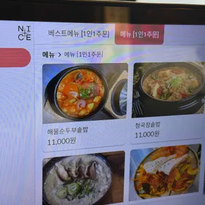 콩두주백 리뷰 사진