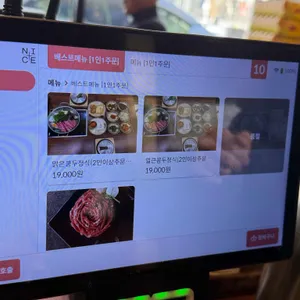 콩두주백 리뷰 사진