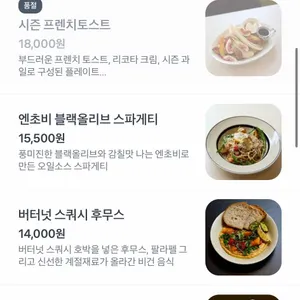 리몬밀카페 리뷰 사진