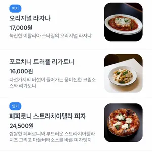 리몬밀카페 리뷰 사진