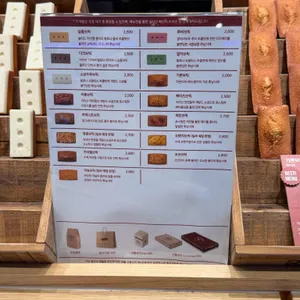 브릭샌드 리뷰 사진